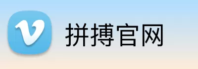 拼搏官网 Logo